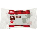 Kalita FP101 ロシ 100 111092