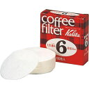 Kalita 6丸型濾紙60mm100枚入 501220
