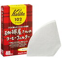 Kalita 珈琲屋さん102ロシ40枚 13157