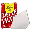 Kalita 珈琲屋さん103ロシ40枚 15123