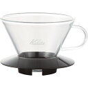 Kalita ウェーブシリーズ ガラスドリッパー185 50391
