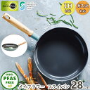 グリーンパン メイフラワーフライパン 28cm CC001899-001