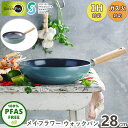 グリーンパン メイフラワーウォックパン 28cm CC001904-001