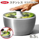 OXO オクソー ステンレス サラダスピナー 1071497
