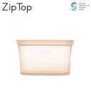 ジップトップ ZipTop シリコン製保存容器 ディッシュ M 710ml 食洗機対応 ピーチ