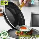 グリーンパン ストゥディオ フライパン 20cm CC007339-004