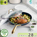 グリーンパン ストゥディオ フライパン 28cm CC007341-004