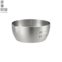 家事問屋 小分け調味ボール 6 37968