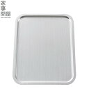 家事問屋 システムトレー1/2 44267