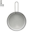 家事問屋 うらごし・粉ふるい13 41885
