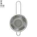 18-8急須用茶こしアミ 78号 【茶こし網】【サービス用品】【お茶用品】【18-8ステンレス】【業務用厨房機器厨房用品専門店】