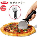 OXO オクソー ピザカッター 11300900
