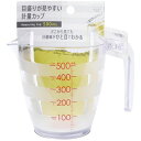 マーナ 目盛りが見やすい計量カップ500ml クリア K728CL