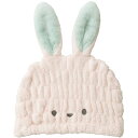 CBJAPAN carari zooie 吸水アニマルキッズキャップ ウサギ