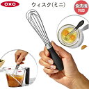 OXO ウィスク(ミニ) 11362100