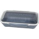 イエロースタジオ monochrome ドーム1段ランチボックス750ml ネイビー 73561