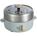 BRUNO株式会社 コンパクトマルチグリルポット ブルーグリーン BOE115-BGR