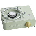 BRUNO株式会社 カセットコンロミニ グリーン BOE094-GR