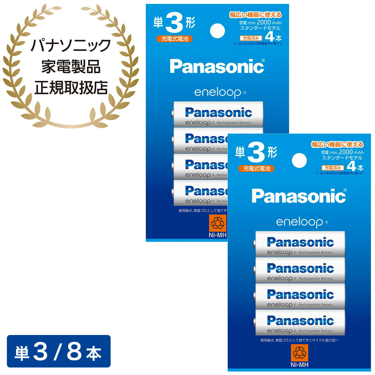 Panasonic pi\jbN Gl[v P3` 8{(4{~2)(X^_[hf) BK-3MCD/4H