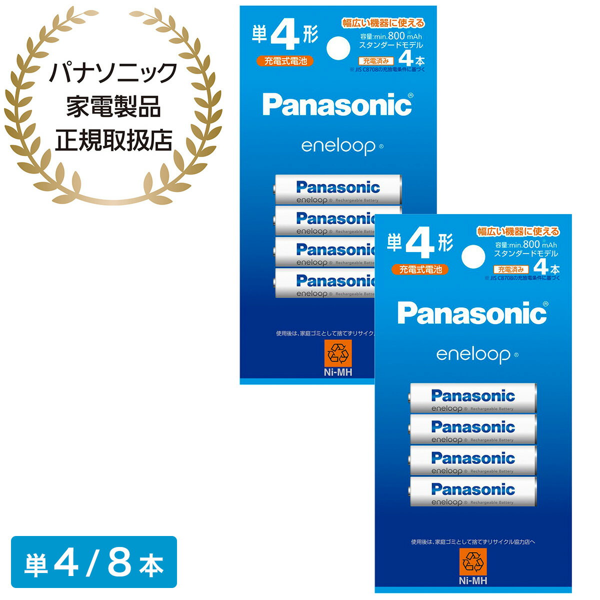 Panasonic pi\jbN Gl[v P4` 8{(4{~2)(X^_[hf) BK-4MCD/4H