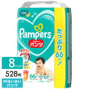 P&G パンパース おむつ パンツ さらさらケア ウルトラジャンボ Mはいはい(5-10kg) 528枚(66枚×4パック×2箱) 4987176136923