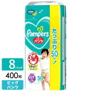 P&G パンパース おむつ パンツ さらさらケア ウルトラジャンボ ビッグ(12-22kg) 400枚(50枚×4パック×2箱) 4987176136893