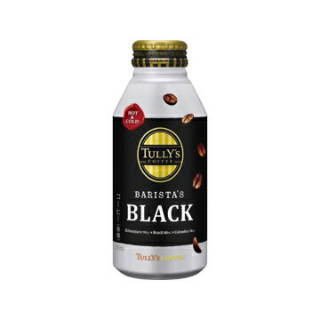 伊藤園 タリーズバリスタズブラック 390mL x 24