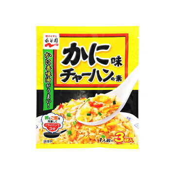 卵1個とご飯があれば、あっという間に、本格的なカニ風味のチャーハンに変身します。料理の素 ごはん