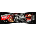 アサヒグループ食品 アサヒ 1本満足バー シリアルブラック糖類80%オフ 1本 x 9