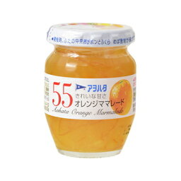 アヲハタ 55ジャム オレンジママレード 900g(150g x 6瓶)