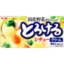 エスビー食品 S＆B とろけるシチュー クリーム 160g x 10