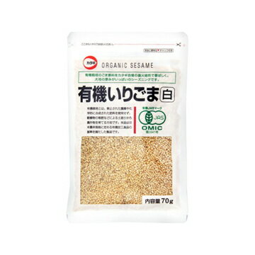 カタギ食品 カタギ 有機いりごま 白 70g x 10