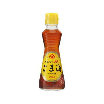 良質のごまを香ばしく煎り上げ、ていねいに搾った香り高いごま油。日本のロングセラーです。食用油