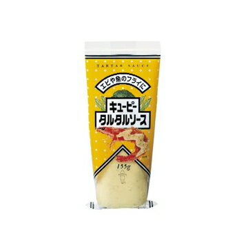 キューピー タルタルソース チューブ 155g x 10