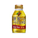 キリンビバレッジ ダイドーブレンド 世界一のバリスタ監修 微糖 260mL x 24