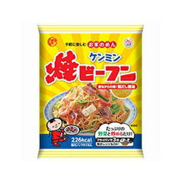 ケンミン食品 ケンミン 即席焼ビーフン 65g x 5