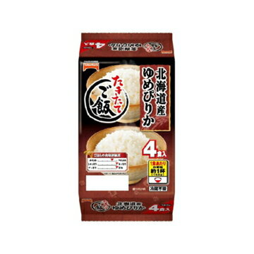 北海道のブランド米ゆめぴりかを使用。ほどよい粘りと豊かな甘みが特徴のおいしいお米です。お茶碗約1杯(150g)の4食入です。グルメ 米 精米 白米