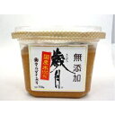 マルダイ味噌販売 マルダイ 無添加 歳月 カップ 750g x 6