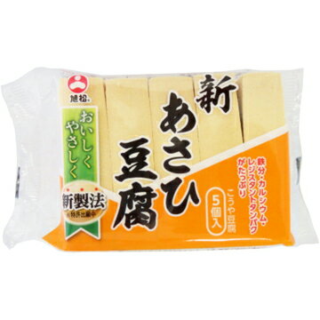 旭松食品 旭松 新 あさひ豆腐 ポリ 5個 x 10個