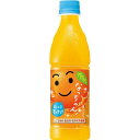 【商品の説明】果汁本来のみずみずしい果汁感で、気持ちを元気にしてくれるなっちゃんオレンジです。冷凍兼用です。賞味期限：10ヶ月野菜ジュース