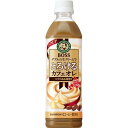 【24個入リ】サントリー ボス トロケルカフェオレ ペット 500ml