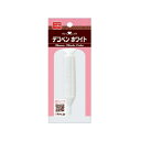 共立食品 共立食品 ホームメイド デコペン ホワイト 10g x 5個