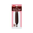 共立食品 HM デコペンチョコ 10g x 5