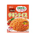 グリコ チキンライスの素 64g x 10