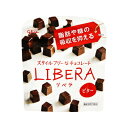 グリコ LIBERAビター 50g x 10