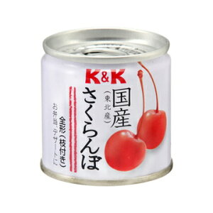 K&K 国産 さくらんぼ 缶詰 x 6