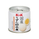 K&K 国産 うずら卵水煮 缶詰 x 6