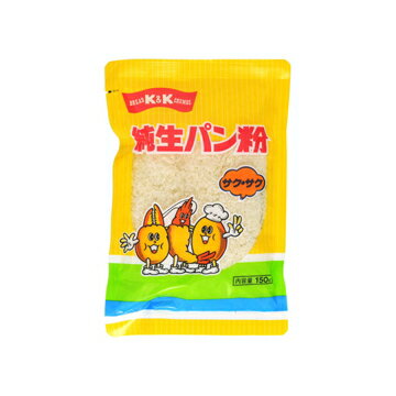 K&K 純生パン粉 サクサク 150g x 20