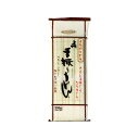 星野物産 上州手振りうどん 300g x 20