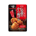 日本製粉 ニップン オーマイ 伝説のから揚げ粉 100g x 10